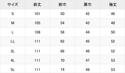 サイズ表74-401