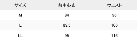 サイズ表74-401