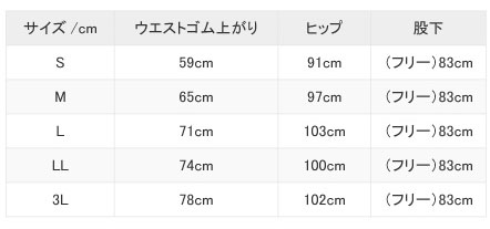 サイズ