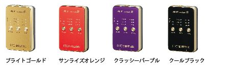 ATミニカラー、ブライトゴールド、サンライズオレンジ、クラッシーパープル、クールブラック