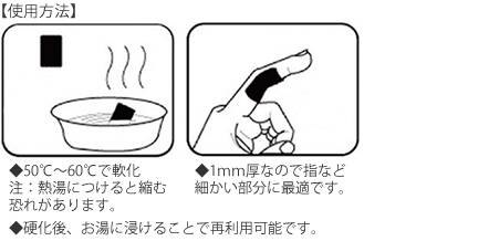 ダイヤ工業　シェルフィッター