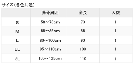 スポーツWウエスト806,807