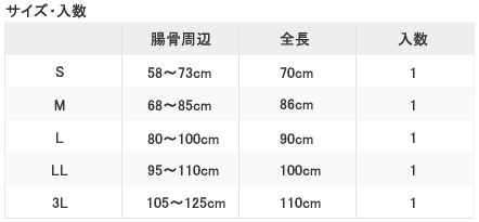 ダイヤ工業bonboneアスリートバックベルト