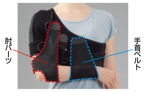 ショルダースリング詳細画像