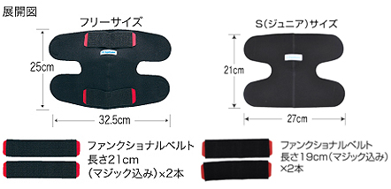 ファンクションエルボープロ