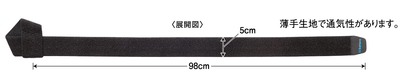 薄手生地で通気性があります。