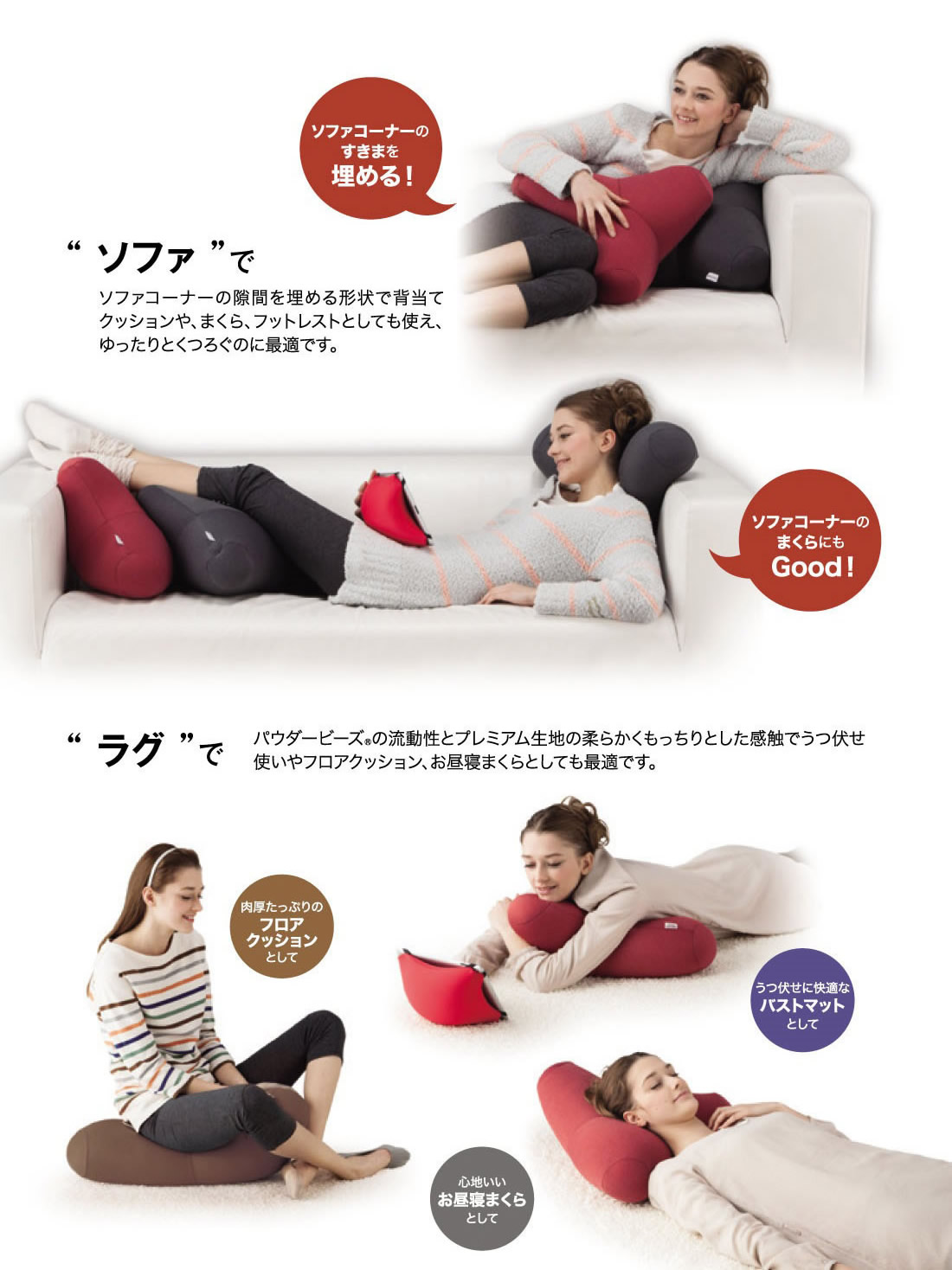 プレミアムトライパッドクッションの特徴