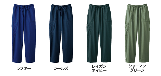ディッキーズスクラブ 7045scカラー