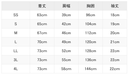 パントンカラースクラブ7003SC