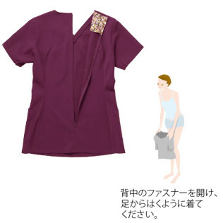下から着れる白衣