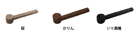 材質種類
