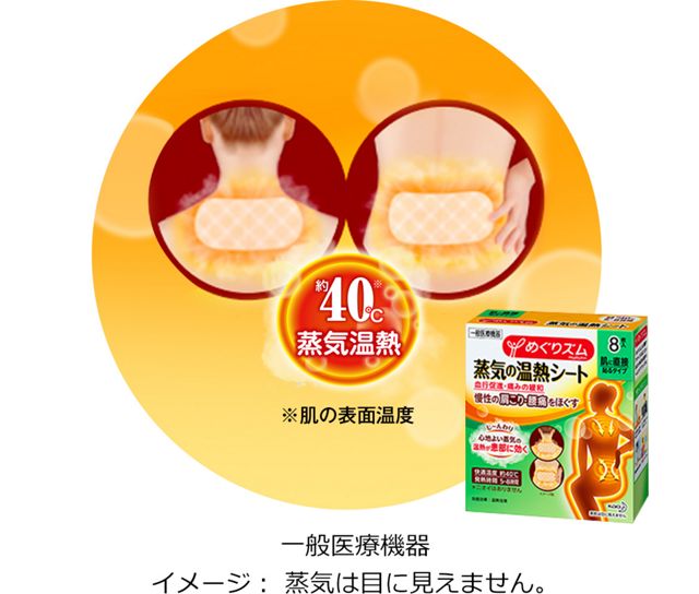 強力な消臭力