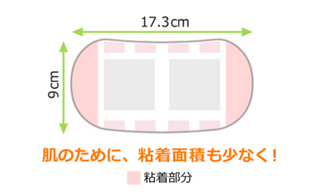 アウターにひびかない薄型シート