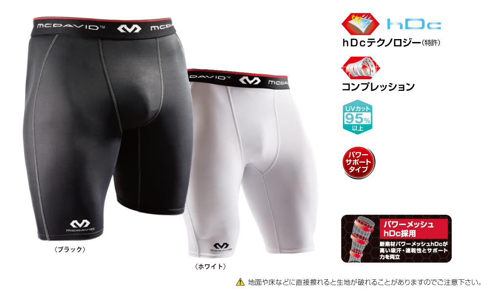 パワーコンプレッション ショーツ詳細