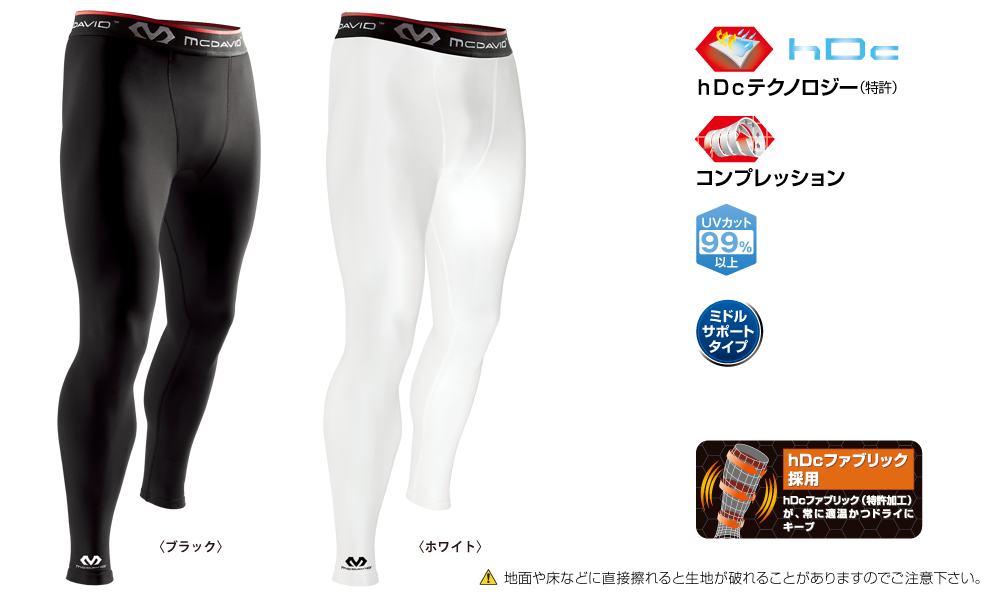 コンプレッション タイツ詳細