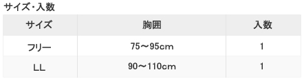 ダイヤ工業　肩爽快