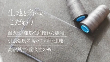うみのカイロ HokoHoko