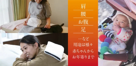 うみのカイロ HokoHoko