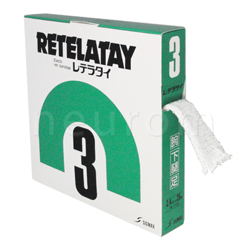 レテラタイ (シグマックス)