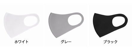 eitore エイトワール