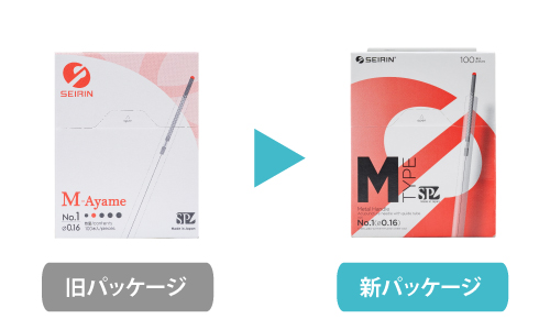 セイリンディスポ鍼mtypeパッケージ変更