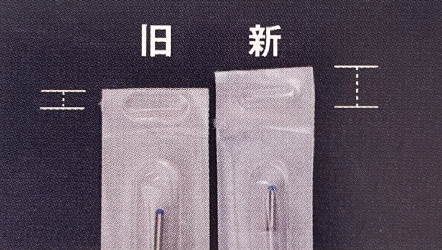 ピールしろの比較