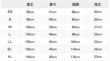 フォークワンピース3016ewサイズ