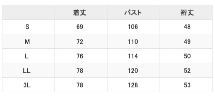 モンブランメンズジャケット72-848サイズ表