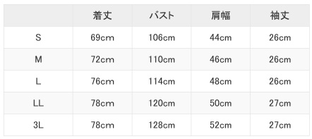 モンブランメンズジャケットサイズ