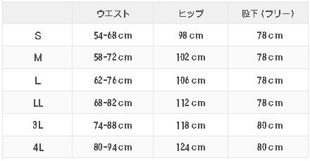 WHISeL(ホワイセル)　レディースツータックパンツ(ゆったり)WH10142サイズ表