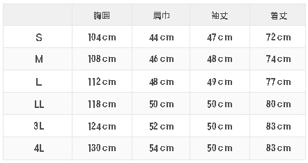 WHISEL(ホワイセル) 八分袖男子横掛WH10435
