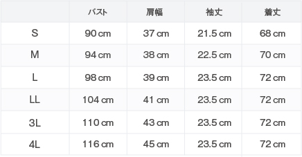 WHISeL(ホワイセル) チュニックWH11201サイズ表