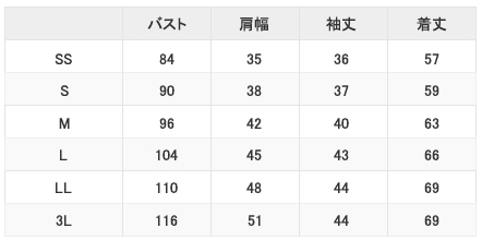 WHISEL(ホワイセル)  七分袖インナーTシャツ　男女兼用WH90029