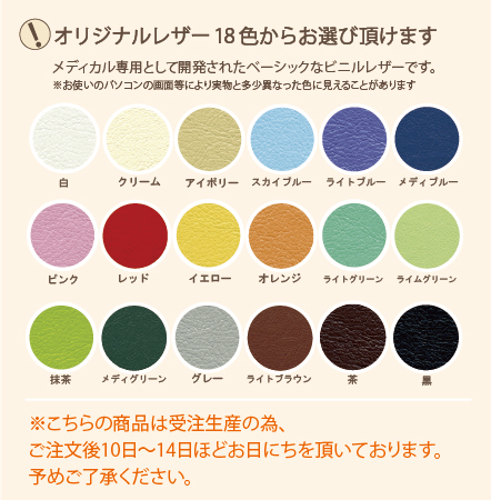 高田ベッド-3