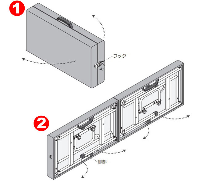 止め具を外します