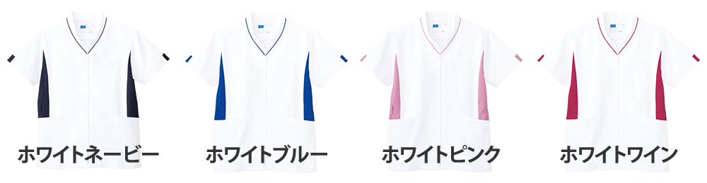 カラー