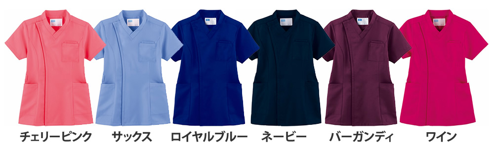 カラー