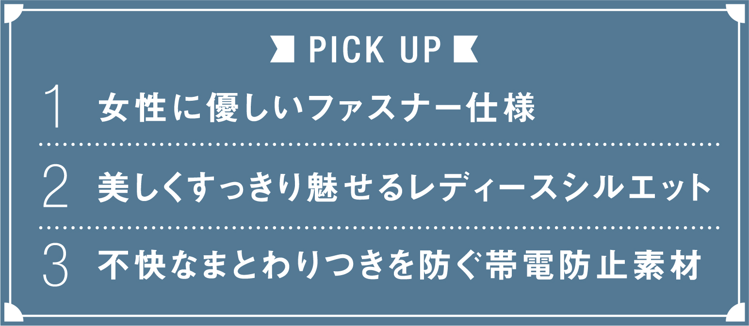 pickup