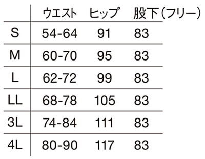 サイズ