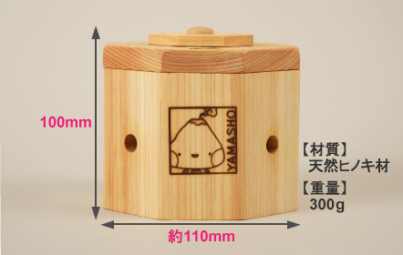 もぐさんの箱きゅうサイズ