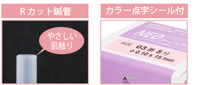 国産ステンレス材