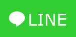 LINEで送る