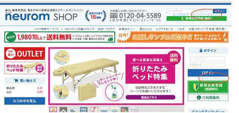 パスワード